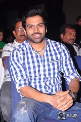 Preminchali Movie Audio Launch